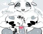 anthro big_breasts bovid breast_play breasts caprine censored domestic_sheep duo erection female genitals japanese_text komeko-nk looking_at_viewer male male/female mammal nipples nude open_mouth penis sex sheep smile text titfuck