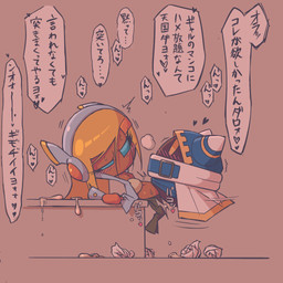 accessory alternate_color antennae_(anatomy) anthro anthro_penetrating anthro_penetrating_humanoid black_body blonde_hair blue_eyes blush blush_lines bodily_fluids bottomless bottomless_anthro bottomless_male bottomwear bottomwear_down breasts breath brown_body brown_skin clothed clothing crumpled_paper cum cum_drip cum_on_ground cum_on_table dialogue discarded_condom dripping duo ellipsis female female_penetrated floating_hands genital_fluids hair hair_accessory hairclip heart_symbol humanoid_on_anthro humanoid_penetrated leaning leaning_backward legless looking_pleasured machine male male/female male_penetrating male_penetrating_female narrowed_eyes nipples not_furry pants pants_down partially_clothed partially_clothed_female partially_clothed_humanoid penetration penile penile_penetration penis_in_vagina platform_missionary_position sex shadow_face simple_background sitting small_breasts speech_bubble sweat sweatdrop text tremble_spikes undressed vaginal vaginal_penetration yellow_background yellow_eyes 5health kirby_(series) nintendo magolor susie_(kirby) alien humanoid robot robot_humanoid waddling_head 1:1 2020 digital_drawing_(artwork) digital_media_(artwork) hi_res japanese_description japanese_text translation_check translation_request