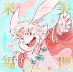 5_fingers anthro biped clothed clothing fingers heart_symbol holidays humanoid_hands kemono one_eye_closed pink_body slightly_chubby solo wink fururin555 chinese_new_year chinese_zodiac lifewonders new_year tokyo_afterschool_summoners year_of_the_rabbit inaba_(tas) lagomorph leporid mammal rabbit 2023