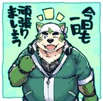 anthro black_nose electronics fur green_body green_fur headphones headphones_around_neck kemono male one_eye_closed overweight overweight_anthro overweight_male solo text wink rpbbw lifewonders live_a_hero mokdai canid canine canis domestic_dog mammal 2020 japanese_text