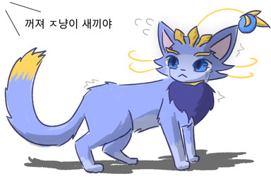blue_body blue_eyes blue_fur bodily_fluids crying digitigrade female feral fur quadruped simple_background solo tears text white_background yuumisocute league_of_legends riot_games tencent yuumi_(lol) 3:2 korean_text shaded translated