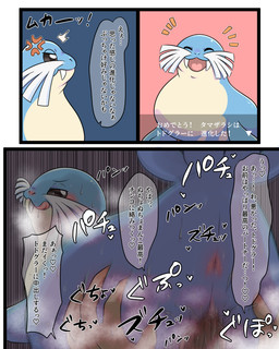 anus bestiality blush bodily_fluids duo female feral feral_penetrated fur genitals human_on_feral human_penetrating human_penetrating_feral interspecies male male/female male_on_feral penetration penis sex smile solo_focus text tongue vulva mochimochi39mo nintendo pokemon aquatic generation_3_pokemon human mammal pinniped pokemon_(species) sealeo 4:5 absurd_res comic hi_res japanese_text