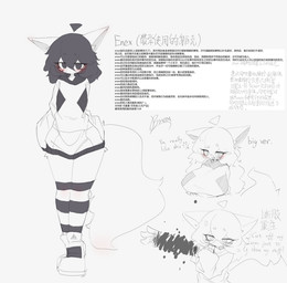 anthro arm_under_breasts big_breasts blood blush blush_lines bodily_fluids breasts clothing cross-popping_vein eyewear female fluffy fluffy_tail footwear glasses hands_behind_back jacket long_socks shoes simple_background speech_bubble tail talking_to_viewer text topwear wearing wearing_glasses enexofme enex_(enexofme) mammal chinese_text hi_res model_sheet signature translation_request