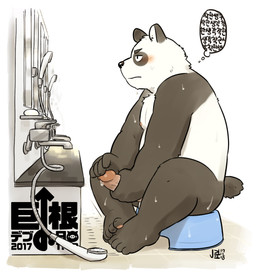 anthro bath bathhouse big_penis bodily_fluids dripping genital_fluids genitals humanoid_genitalia humanoid_penis larger_male male masturbation penile penile_masturbation penis precum precum_drip sento size_difference slightly_chubby solo text thought_bubble jeck bear giant_panda mammal hi_res japanese_text