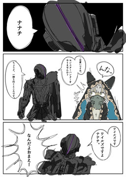 3_panel_comic ambiguous_gender anthro armor black_background black_clothing black_coat black_suit black_topwear blue_clothing clothed clothing coat cosplay crossover_cosplay duo eye_contact eyebrows frown fur furgonomic_headwear furgonomics gauntlets gloves gold_(metal) gold_jewelry hair handwear headgear helmet jewelry kerchief looking_at_another looking_at_viewer male neckerchief neckwear open_clothing open_frown open_mouth open_topwear purple_light simple_background speech_bubble suit surprised tan_body tan_fur text topwear veil whiskers white_background white_body white_eyebrows white_fur white_hair yellow_eyes itidesu_zoe capcom made_in_abyss monster_hunter bondrewd nanachi humanoid lagomorph mammal narehate 2025 comic crossover hi_res japanese_text translation_request