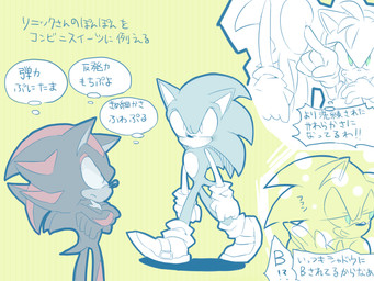 anthro black_body black_fur blue_body blue_fur blush bodily_fluids clothing crossed_arms dialogue duo eye_contact female footwear frown fur gesture gloves green_background green_eyes handwear interrobang looking_at_another male narrow_hips poking red_body red_eyes red_fur shoes shrug simple_background speech_bubble sweat sweatdrop text thin_calves thin_legs thin_thighs thought_bubble walking nashi_(intothe_bluesky) sega sonic_the_hedgehog_(series) amy_rose shadow_the_hedgehog sonic_the_hedgehog eulipotyphlan hedgehog mammal 4:3 japanese_text