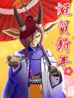 accessory anthro asian_clothing beckoning bottomwear bovid_horn bovine_horn braided_hair brown_body brown_fur clothed clothing ear_piercing ear_ring east_asian_clothing flower fur gem gesture green_eyes hair hair_accessory hair_over_eye hairpin hakama hand_gesture hand_out holding_object holding_umbrella hoof_hands horn japanese_clothing jewelry kimono looking_at_viewer male piercing plant ponytail purple_clothing red_hair ring_piercing simple_background solo text umbrella yellow_background emerada_caravan caravan_stories pitsch_arbouris antelope bovid bovine gazelle gessy mammal 3:4 half-length_portrait hi_res japanese_text portrait