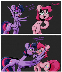 blush dialogue duo female female/female feral horn simple_background smile text wings la_hum friendship_is_magic hasbro my_little_pony mythology pinkie_pie_(mlp) twilight_sparkle_(mlp) earth_pony equid equine horse mammal mythological_creature mythological_equine pony winged_unicorn comic hi_res russian_text translated