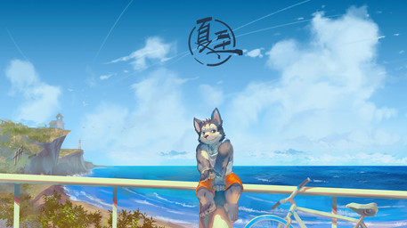 5_fingers 5_toes anthro bicycle biped bottomwear claws clothing cloud feet fingers fur male multicolored_body multicolored_fur sea shorts sitting sky smile solo text toes two_tone_body two_tone_fur vehicle water young lanoodles canid canine canis domestic_dog mammal 2015 chinese_text hi_res translated