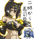 abs anthro big_breasts breasts carrying_another cleavage clothed clothing female feral group huge_breasts humanoid_face kemono simple_background text trio hibiki2 shamu_meruruusa animal_humanoid canid canine canis cephalopod cephalopod_humanoid coleoid felid humanoid mammal marine marine_humanoid mollusk mollusk_humanoid octopodiform wolf japanese_text translation_request