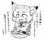 :d apron bow_(feature) bow_tie clothed clothing dipstick_ears ear_markings fangs female food hair inner_ear_fluff maid_headdress maid_uniform multicolored_ears open_mouth short_hair smile solo teeth text tuft uniform sakifox gosuzun animal_humanoid canid canid_humanoid canine canine_humanoid fox_humanoid humanoid mammal mammal_humanoid greyscale japanese_text monochrome sketch translation_request