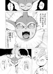 action_pose ambiguous_gender angry bodily_fluids comic cross-popping_vein dialogue duo eeveelution feral generation_1_pokemon generation_4_pokemon hi_res japanese_text leafeon monochrome nintendo pokemon pokemon_(species) pokemon_mystery_dungeon pose simple_background spike_chunsoft sweat text translation_check translation_request vaporeon worried worried_look yamatokuroko965 yelling