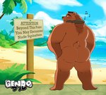 anthro beach blush butt electronics headphones looking_at_viewer male musical_note musical_symbol nervous_sweat nude nude_sunbathing plant sea solo symbol text tree warning_sign water gendomx benny_(bennyafterdark) bear mammal english_text hi_res