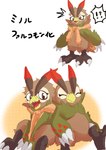 after_transformation anthro beak brown_body brown_eyes brown_feathers clothing duo feathers feet hoodie male sitting talons toes topwear mofumi_corvus bandai_namco digimon digimon_survive falcomon_(survive) minoru_hyuga digimon_(species) falcomon absurd_res hi_res