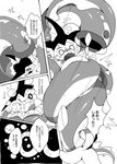 ambiguous_gender coiling duo feral text winte nintendo pokemon cyclostomata eelektross eeveelution fish generation_1_pokemon generation_5_pokemon jawless_fish lamprey marine pokemon_(species) vaporeon comic hi_res japanese_text monochrome translated