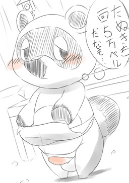 anthro apron balls blush chibi clothing erection genitals kemono male penis slightly_chubby solo text rodemaru animal_crossing nintendo tom_nook_(animal_crossing) canid canine mammal raccoon_dog tanuki 2015 hi_res japanese_text