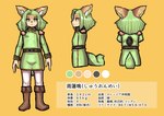 anthro belt boots breasts clothing coat cuffs_(clothing) female flat_chested footwear front_view green_eyes green_hair hair military_uniform rear_view shoes small_breasts solo tail topwear uniform komenuka_inaho renmei_(komenuka_inhaho) canid mammal hi_res model_sheet