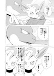 ambiguous_gender blastoise bodily_fluids comic dialogue eeveelution generation_1_pokemon generation_4_pokemon hi_res japanese_text leafeon monochrome nervous nervous_smile newspaper nintendo pokemon pokemon_(species) pokemon_mystery_dungeon simple_background smile spike_chunsoft surprised_expression sweat text translated yamatokuroko965