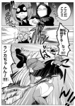 angry anthro attack buried_frog canid canine canis clothing comic duo fantasy female fight greyscale hair japanese_text kemono lagomorph leporid long_hair mammal mask monochrome pillarbox rabbit short_hair surprise text translated wolf