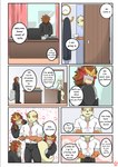 absurd_res age_difference anthro arcanine belt boss_and_employee bottomwear ceo_entei_(shinobiya) chair clock clothes_hanger clothing coat coffee_cup comic confusion container cup desk dialogue documents duo english_text entei furniture generation_1_pokemon generation_2_pokemon hi_res inspection legendary_pokemon male necktie nintendo open_door pants pokemon pokemon_(species) question_mark shinobiya shirt steam table text topwear windy_(shinobiya)
