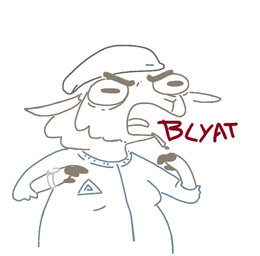 angry anthro cigarette clock clothed clothing hat headgear headwear male open_mouth profanity russian simple_background solo text tracksuit watch white_background wristwatch the_weaver disney pack_street zootopia fan_character remmy_cormo bovid caprine domestic_sheep mammal sheep source_request