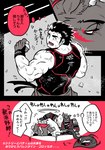 anthro biceps clothing fingerless_gloves gloves handwear horn male muscular muscular_anthro muscular_male text zinpatink_m lifewonders tokyo_afterschool_summoners bathym_(tas) jock_protagonist_(tas) protagonist_(tas) sitri_(tas) canid canine canis demon domestic_cat felid feline felis human mammal wolf comic japanese_text translation_request