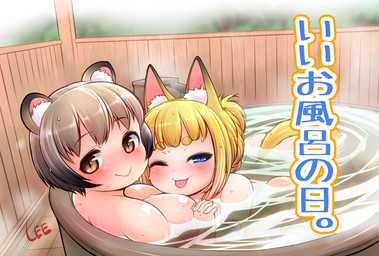 bath bathhouse big_breasts biped blonde_hair blue_eyes blush breasts brown_eyes brown_hair detailed_background dipstick_ears duo ear_markings female female/female female_on_bottom female_on_top fingers forest glistening glistening_body glistening_breasts glistening_eyes glistening_hair glistening_skin hair hair_bun hand_holding high-angle_view hot_tub humanoid_hands humanoid_on_humanoid inner_ear_fluff interlocked_fingers interspecies light_body light_skin looking_at_viewer markings monotone_hair multicolored_ears nude on_bottom on_top one_eye_closed outside partially_submerged pink_inner_ear plant pupils short_hair sitting slit_pupils smile steam text tongue tongue_out tree tuft two_tone_ears water wet white_inner_ear_fluff wink lee_(colt) komugi_(lee) miku_(lee) animal_humanoid canid canid_humanoid canine canine_humanoid fox_humanoid humanoid mammal mammal_humanoid tanuki_humanoid japanese_text translated
