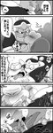 anthro black_bars blush japanese licking male male/male tongue tongue_out humo kirby:_right_back_at_ya! kirby_(series) nintendo escargoon king_dedede comic hi_res letterbox monochrome