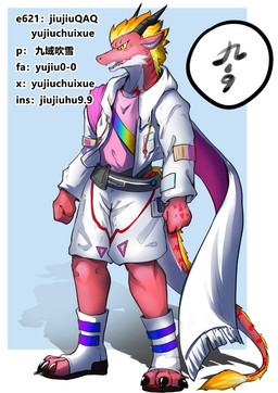anthro blonde_hair bottomwear clothing cyberpunk footwear hair jacket male multicolored_sash pants pink_clothing pink_topwear rainbow_sash red_body sash shoes standing toeless_footwear toeless_shoes topwear white_bottomwear white_clothing white_footwear white_jacket white_pants white_shoes white_topwear yujiuchuixue mythology dragon mythological_creature mythological_scalie scalie