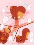 bestiality censored female feral hands human interspecies male natts noma penetration penis pretty_cure rodent sex squirrel straight vaginal vaginal_penetration
Rating: Explicit
Score: 3
User: Chikita
Date: January 20, 2013