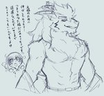 abs anthro aroused blush bodily_fluids clothing duo eyebrows fangs female fur hair horn long_hair male muscular muscular_anthro muscular_male pecs smile sweat teeth text undressing manzanaringopai lifewonders tokyo_afterschool_summoners mephistopheles_(tas) bovid caprine demon goat human mammal hi_res japanese_text