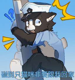 anthro big_eyes biped bodily_fluids clothing cute_fangs disembodied_hand duo fangs fur holding_pole kemono male police police_hat police_officer police_uniform slim_anthro slim_male solo_focus sweat sweatdrop teeth text uniform white_body white_fur asenjian domestic_cat felid feline felis mammal 2025 chinese_text translated