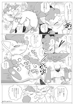 >_< afterglow animal_genitalia animal_penis balls beady_eyes blush blush_lines blushing_profusely bodily_fluids border bow_on_head breath censor_bar censored_genitalia censored_penis censored_vulva cum cum_in_vagina cum_inside cum_splatter dialogue doggystyle duo ejaculation embarrassed erection eyes_closed female female_feral female_penetrated feral feral_on_feral feral_penetrated feral_penetrating feral_penetrating_feral from_behind_position front_view genital_fluids genitals half-closed_eyes head_tuft heart_after_text intraspecies kiss_on_cheek kissing looking_at_another looking_at_partner looking_pleasured lying male male/female male_feral male_penetrating male_penetrating_female markings multi_tail narrowed_eyes on_back onomatopoeia open_mouth panting paws penetration penile penile_penetration penis penis_in_vagina pointy_speech_bubble quadruped saliva sex sheath side_view sound_effects speech_bubble sweat tail text torogao tuft vaginal vaginal_penetration vulva wavy_mouth white_border womb_tattoo badwingm nintendo pokemon generation_1_pokemon pokemon_(species) vulpix 2022 censored comic digital_drawing_(artwork) digital_media_(artwork) greyscale hi_res japanese_text monochrome right_to_left