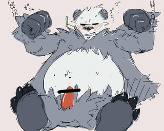 anthro black_body black_nose blush bound censor_bar chain chained erection genitals humanoid_hands ineffective_censorship kemono male overweight overweight_male penis sitting solo text white_body katikuika nintendo pokemon generation_6_pokemon pangoro pokemon_(species) 2013 censored japanese_text