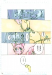 blue_eyes comic female fur idkuroi japanese_text kemono lagomorph leporid mammal pink_body pink_fur rabbit text translation_request