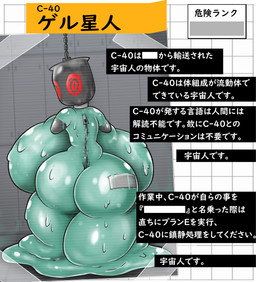 armless bag_over_head big_breasts big_butt black_bag blue_slime breasts butt chain female green_slime huge_breasts huge_butt huge_hips huge_thighs looking_back missing_all_arms photo simple_background tape text thick_thighs white_background wide_hips zipper mg0rx goo_creature humanoid monster hi_res japanese_text translation_request