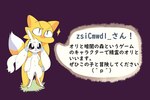 3_toes ambiguous_gender anthro blush bodily_fluids dialogue duo embarrassed feet fur male nervous open_mouth orange_body orange_fur purple_background simple_background sparkles speech_bubble sweat tail text toes white_body white_fur worried ouka ori_(series) canid canine fox guardian_spirit mammal 2020 japanese_text translation_request