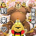 1:1 2019 anthro bear belly big_belly black_nose blush brown_body comic convenient_censorship disney eyes_closed food group hi_res honey_(food) humanoid_hands japanese_text juuichi_mikazuki kemono male mammal moobs morenatsu nipples overweight overweight_male poge_jirushi pooh_bear size_difference suggestive text translation_request winnie_the_pooh_(franchise) yellow_body