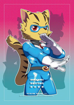 anthro biped clothing fur gloves handwear looking_at_viewer male muscular muscular_anthro muscular_male muscular_young pose red_eyes shota solo superhero superhero_costume text white_clothing white_gloves white_handwear yellow_body yellow_fur young young_anthro young_male oouyuki_benten domestic_cat felid feline felis mammal 2021 english_text hi_res