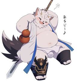 anthro asian_clothing belly blush bulge clothing detailed_bulge east_asian_clothing eyes_closed fundoshi fur gourd gourd_bottle haori japanese_clothing kemono male melee_weapon navel overweight polearm solo spear text underwear weapon white_body white_fur mochitig tamacolle chikuzen_(tamacolle) japanese_text