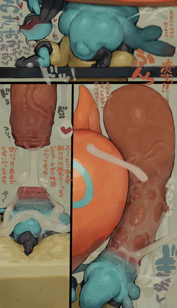 abdominal_bulge anthro ball_size_difference balls balls_deep big_balls big_penis bodily_fluids cum cum_inflation cum_inside duo excessive_cum excessive_genital_fluids genital_fluids genitals heart_symbol huge_balls huge_penis hyper hyper_balls hyper_genitalia hyper_penis inflation male male/male penetration penis penis_size_difference size_difference text syuro nintendo pokemon camerupt generation_3_pokemon generation_4_pokemon lucario pokemon_(species) absurd_res hi_res japanese_text translation_request
