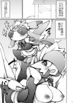 ambiguous_penetration anthro areola blush breasts clothing comic embarrassed female gardevoir generation_3_pokemon generation_7_pokemon genitals group hair hair_over_eye human human_on_humanoid humanoid ikanomaru interspecies japanese_text legwear lurantis maid_hat maid_uniform male male/female male_penetrating mammal monochrome mostly_nude nintendo nipples nude one_eye_obstructed open_mouth penetration penis pokemon pokemon_(species) pokemorph pokephilia sex text thigh_highs translated uniform