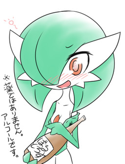 alcohol beverage blush bottle container drunk female green_hair hair looking_at_viewer not_furry open_mouth red_eyes simple_background solo substance_intoxication text white_background white_body nei_chi nintendo pokemon gardevoir generation_3_pokemon mammal pokemon_(species) japanese_text low_res translated