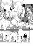 ambiguous_gender brown_hair censored character_request comic dialogue erection generation_6_pokemon genitals greyscale group hair hi_res human japanese_text kemono kuma25-ya long_hair male mammal mega_audino mega_evolution monochrome nintendo penis pokemon pokemon_(species) sample text translation_request