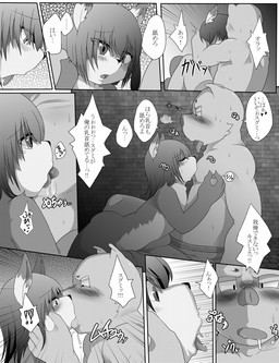 2013 anthro blush breasts bulge canine censor_bar censored clothed clothing comic cub dog duo female greyscale inside japanese_text kissing loli male male/female mammal monochrome nipples nude penis pig porcine raijin small_breasts text translated young
Rating: Explicit
Score: 5
User: Granberia
Date: February 03, 2015 2013 anthro blush breasts bulge canine censor_bar censored clothed clothing comic cub dog duo female greyscale inside japanese_text kissing loli male male/female mammal monochrome nipples nude penis pig porcine raijin small_breasts text translated young
Rating: Explicit
Score: 5
User: Granberia
Date: February 03, 2015