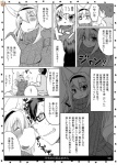 animal_bride_4 anthro big_breasts bodily_fluids breasts canid canine clothing comic duo eyewear female fox glasses greyscale hi_res human japanese_text looking_at_viewer male mammal monochrome shinobe sweat sweater text topwear translation_request