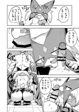 3_fingers anthro butt censor_bar censored_genitalia censored_penis claws clothing cute_fangs dialogue duo fangs female finger_claws fingers flower_(anatomy) genitals interspecies jagged_mouth licking male male/female male_human mask mouth_on_penis oral panties penile penis penis_lick pokephilia school_uniform sex teeth text tongue underwear uniform teramegagiga nintendo pokemon generation_9_pokemon human mammal meowscarada pokemon_(species) 2024 black_and_white censored comic hi_res japanese_text monochrome translated
