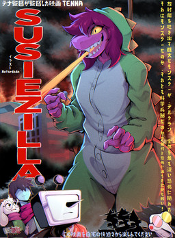 5_fingers anthro clothing electronics eyewear female fingers for_a_head glasses green_clothing green_robe group hair male necktie onesie open_mouth open_smile poster purple_hair robe scarf screen screen_face sharp_teeth smile standing suit teeth television text yellow_sclera netardado deltarune godzilla_(series) toho undertale_(series) kris_(deltarune) ralsei spamton_g._spamton susie_(deltarune) tenna_(deltarune) bovid caprine darkner dinosaur goat human mammal object_head prehistoric_species reptile scalie screen_head tv_head 2025 artist_name hi_res japanese_text