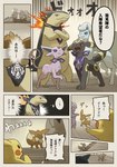 3_toes absurd_res alolan_form alolan_ninetales audino biped black_body black_ears black_nose black_scarf black_tail blue_body blue_eyes bodily_fluids brown_body brown_ears brown_eyes brown_fur brown_tail circle_(marking) colored comic crossed_arms dialogue digital_media_(artwork) digital_painting_(artwork) dipstick_tail eevee eeveelution ellipsis espeon feet female_(lore) feral fire forked_tail fur fur_collar gem generation_1_pokemon generation_2_pokemon generation_5_pokemon generation_7_pokemon group hair hakkentai_pkdn hi_res japanese_text long_hair long_tail male_(lore) markings multi_tail multicolored_body multicolored_ears multicolored_tail nintendo open_mouth open_smile outside_panel paws pikachu pink_body pink_ears pink_tail pmd:_discovery_team_of_stars_and_souls pokemon pokemon_(species) pokemon_mystery_dungeon prick_ears purple_eyes quadruped questioning_ellipsis raised_paw red_cheeks red_eyes red_gem regional_form_(pokemon) ring_(marking) scarf shadow smile sound_effects speech_bubble spike_chunsoft stairs sweat tail tail_markings tan_body text thought_bubble toes tongue translated typhlosion umbreon unusual_anatomy unusual_tail white_body white_ears white_fur white_hair white_tail white_tail_tip yellow_body yellow_ears