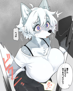 ahoge anthro big_breasts black_bottomwear black_bra black_clothing black_pants black_underwear blue_eyes bottomwear bra breasts cellphone chest_tuft clothed clothed_anthro clothed_female clothing countershade_fur countershade_torso countershading dialogue doorway duo electronics female female_anthro fur grey_body grey_fur hair holding_cellphone holding_object holding_phone hypnosis inner_ear_fluff kemono mind_control multicolored_body multicolored_fur open_mouth pants phone shirt solo_focus speech_bubble spiral_pupils tail talking_to_another text tight_clothing topwear tuft two_tone_body two_tone_fur underwear white_body white_clothing white_countershading white_fur white_hair white_shirt white_topwear gayoku_midara canid canine fox mammal 2026 4:5 digital_drawing_(artwork) digital_media_(artwork) hi_res japanese_description japanese_text translated
